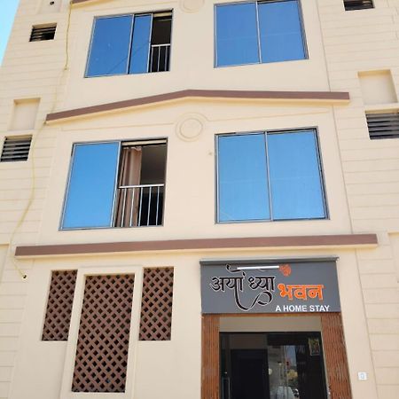 Ayodhya Bhavan - Near Dwarka Railway Station & Shree Dwarkadhish Temple Exterior foto